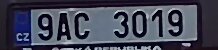 SPZ
